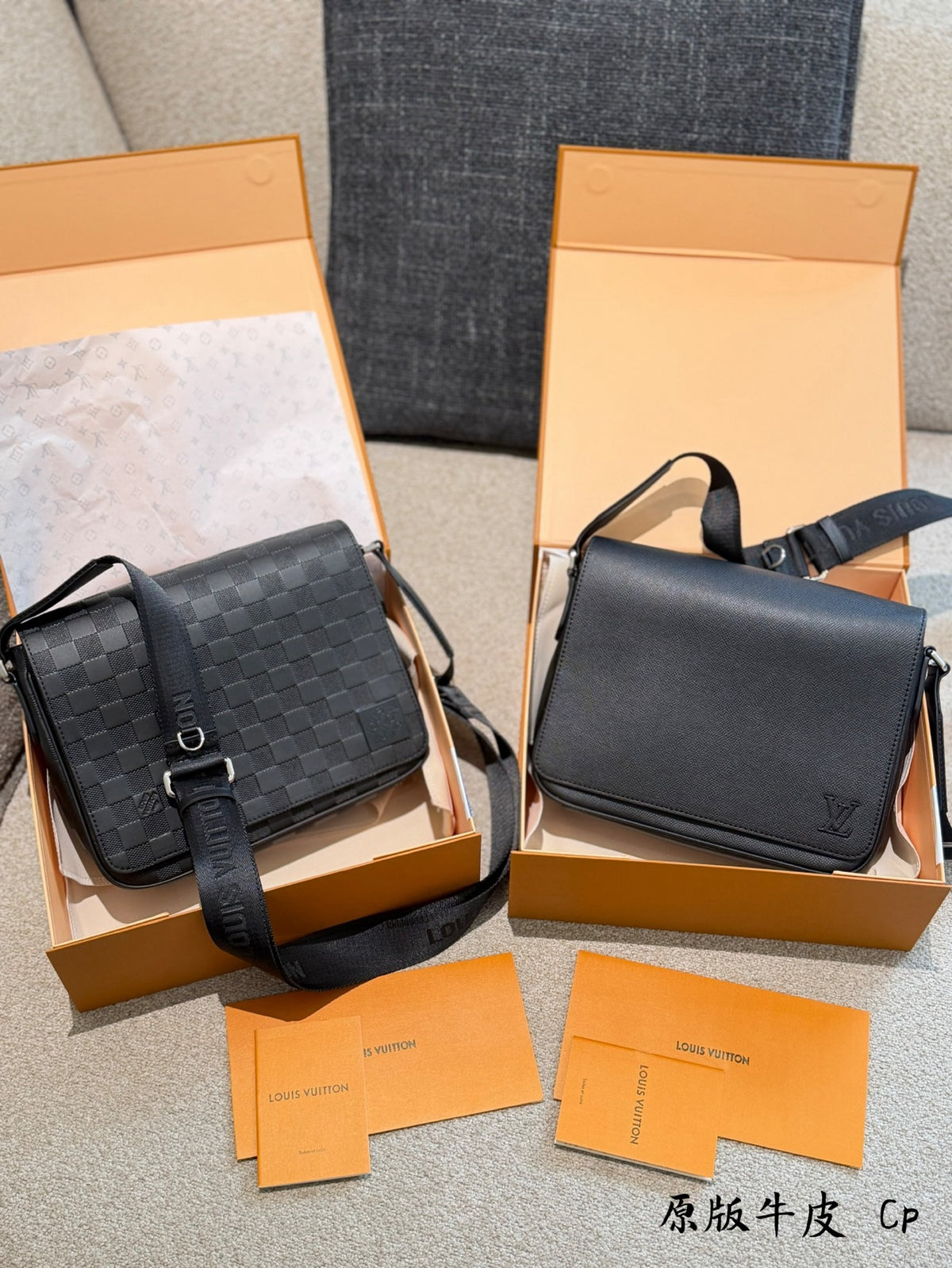 District PM Bag
