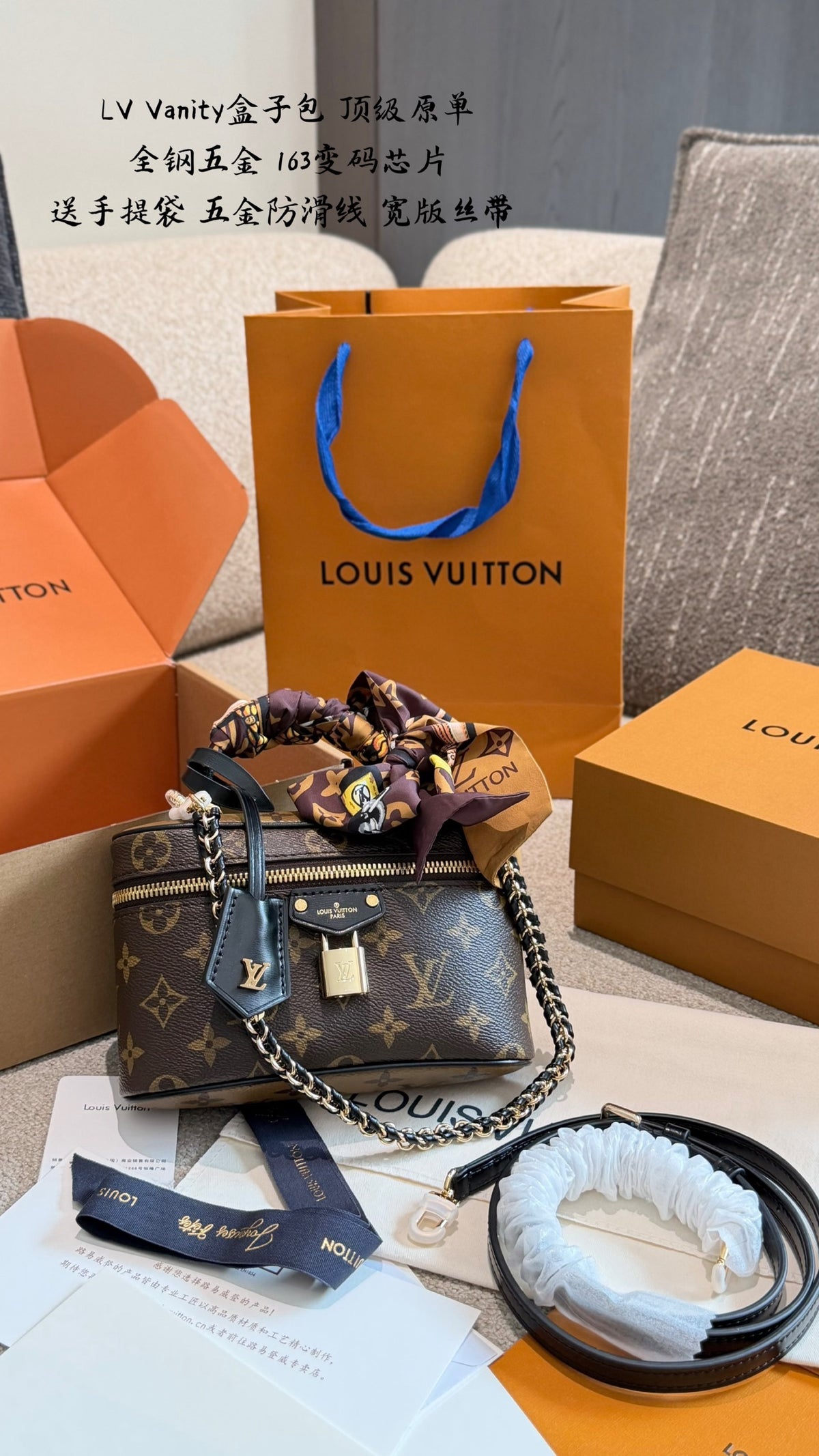 Vanity Chain Pouch Bag