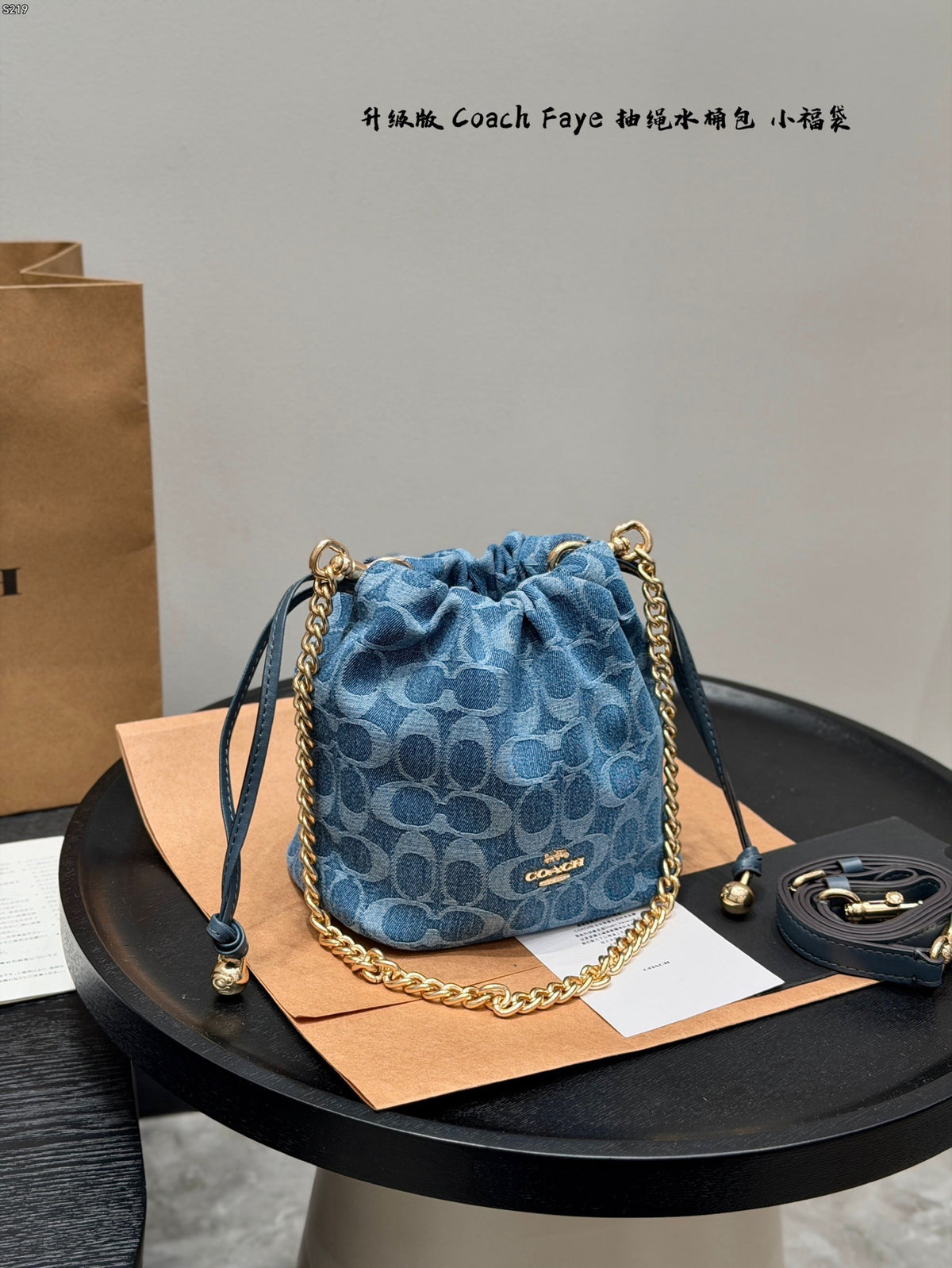 Denim Signature Bucket Bag