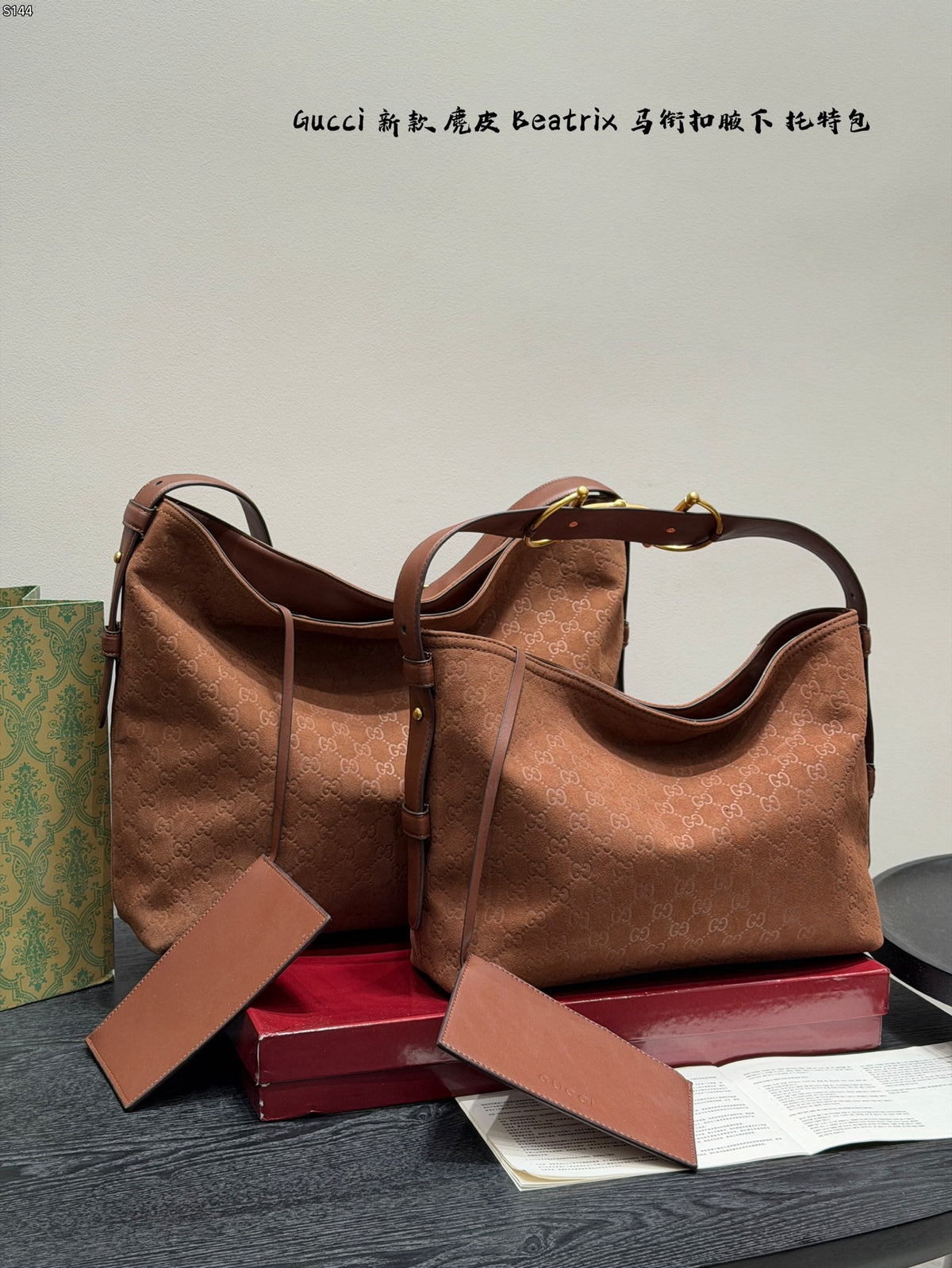 Beatrix Tote Bag