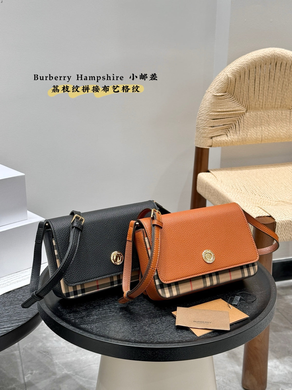 Hampshire Crossbody Bag
