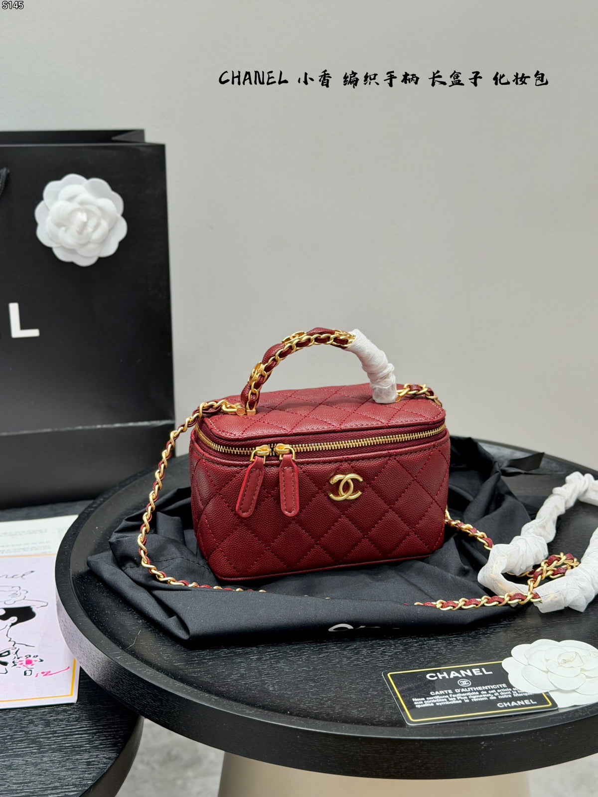 25B Vanity Case with Chain