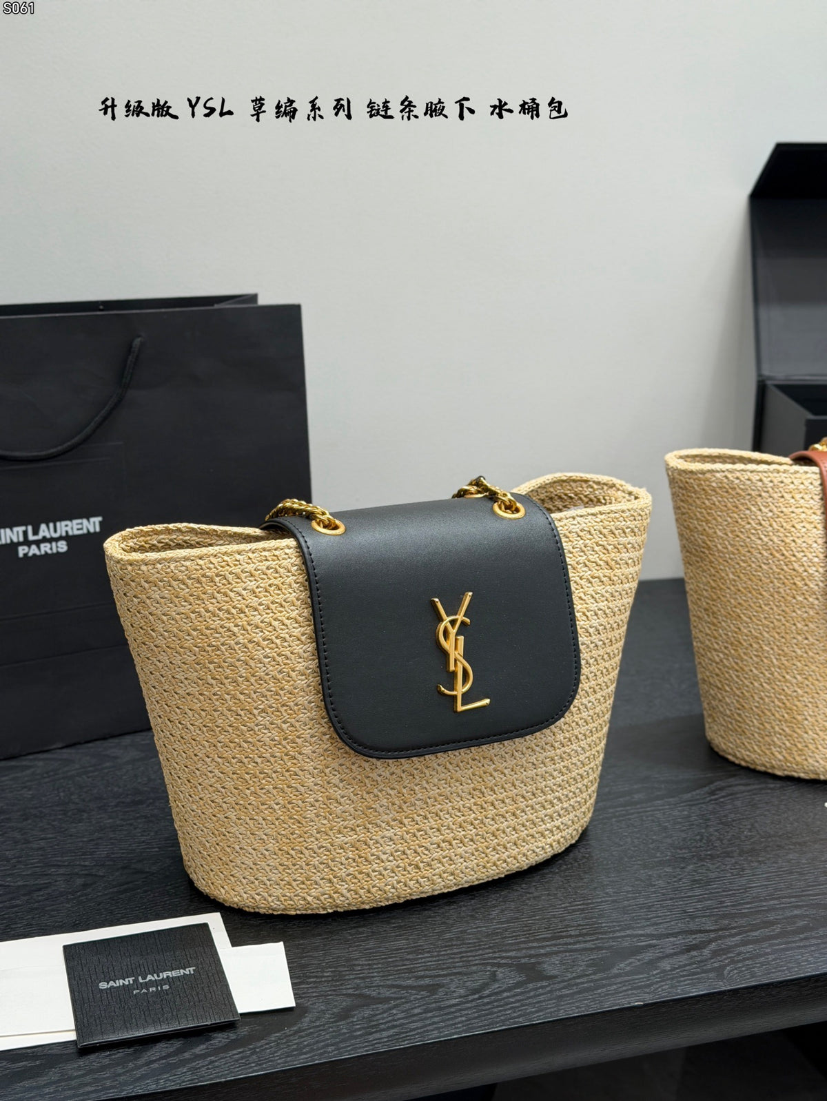 Manon Bag