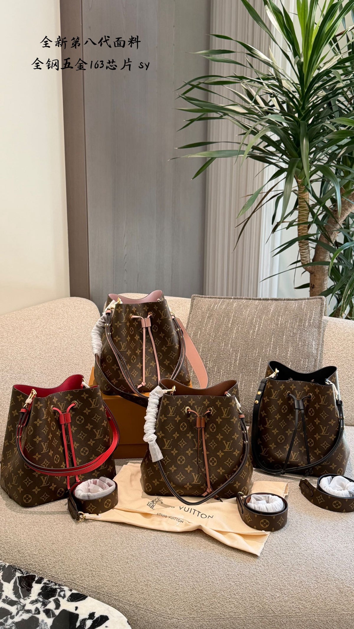 NéoNoé MM Bucket Bag