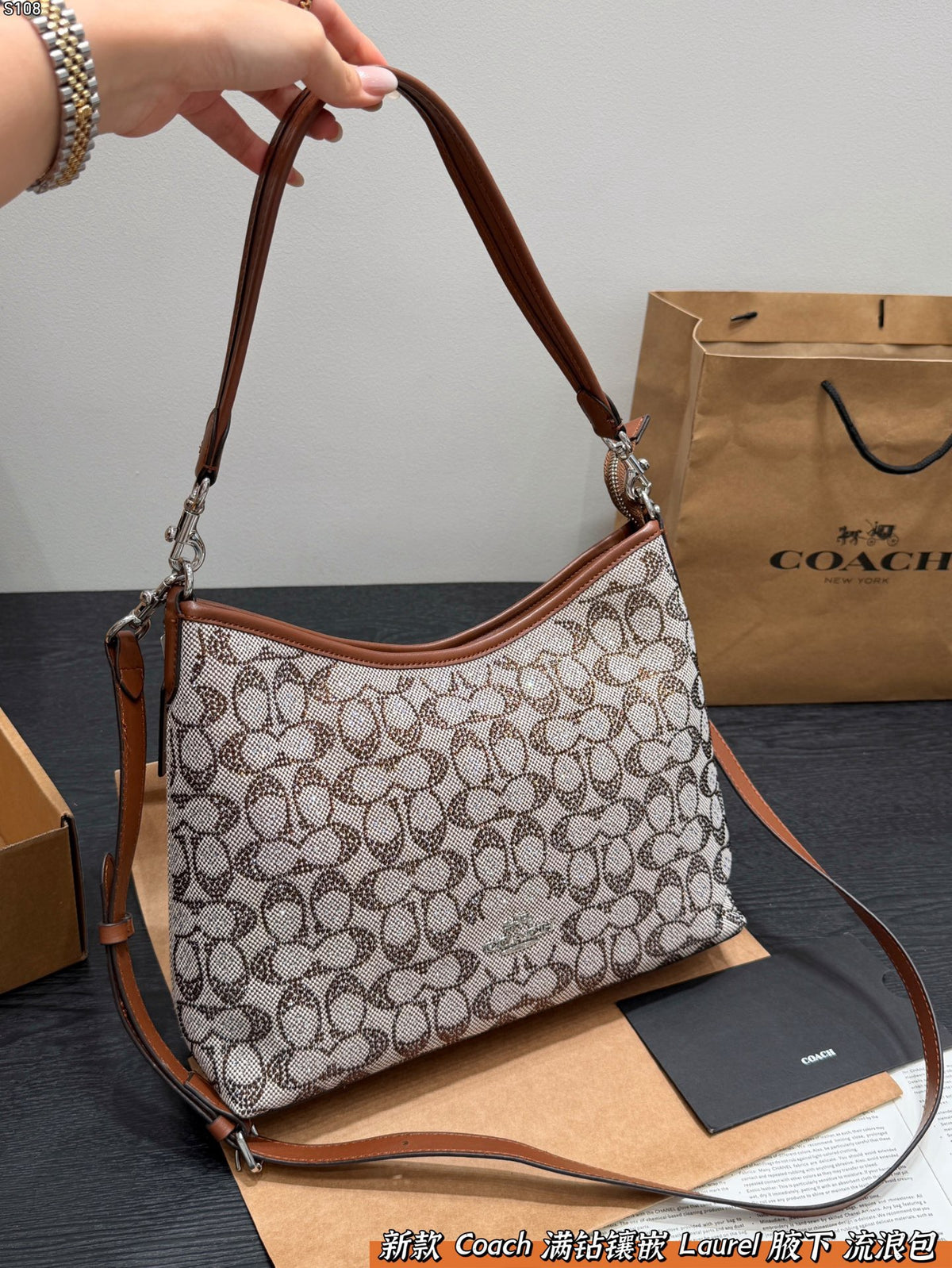 Laurel Shoulder Bag