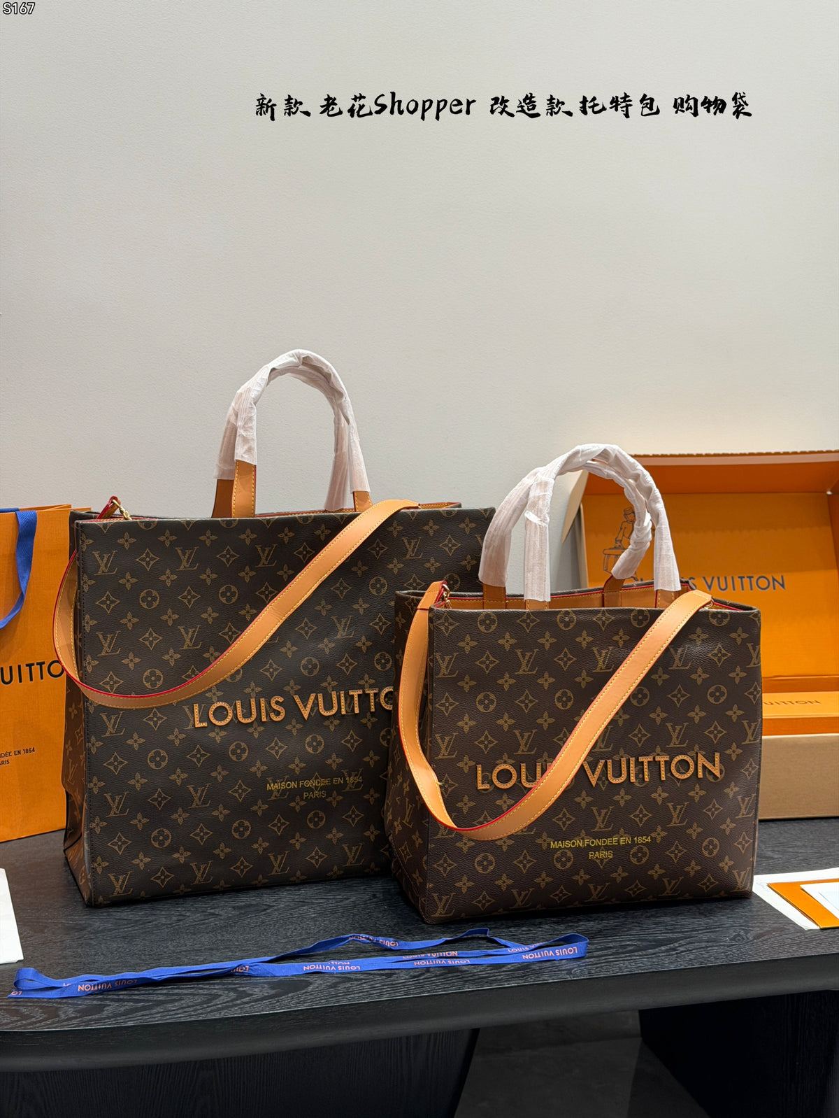 Shopper Tote