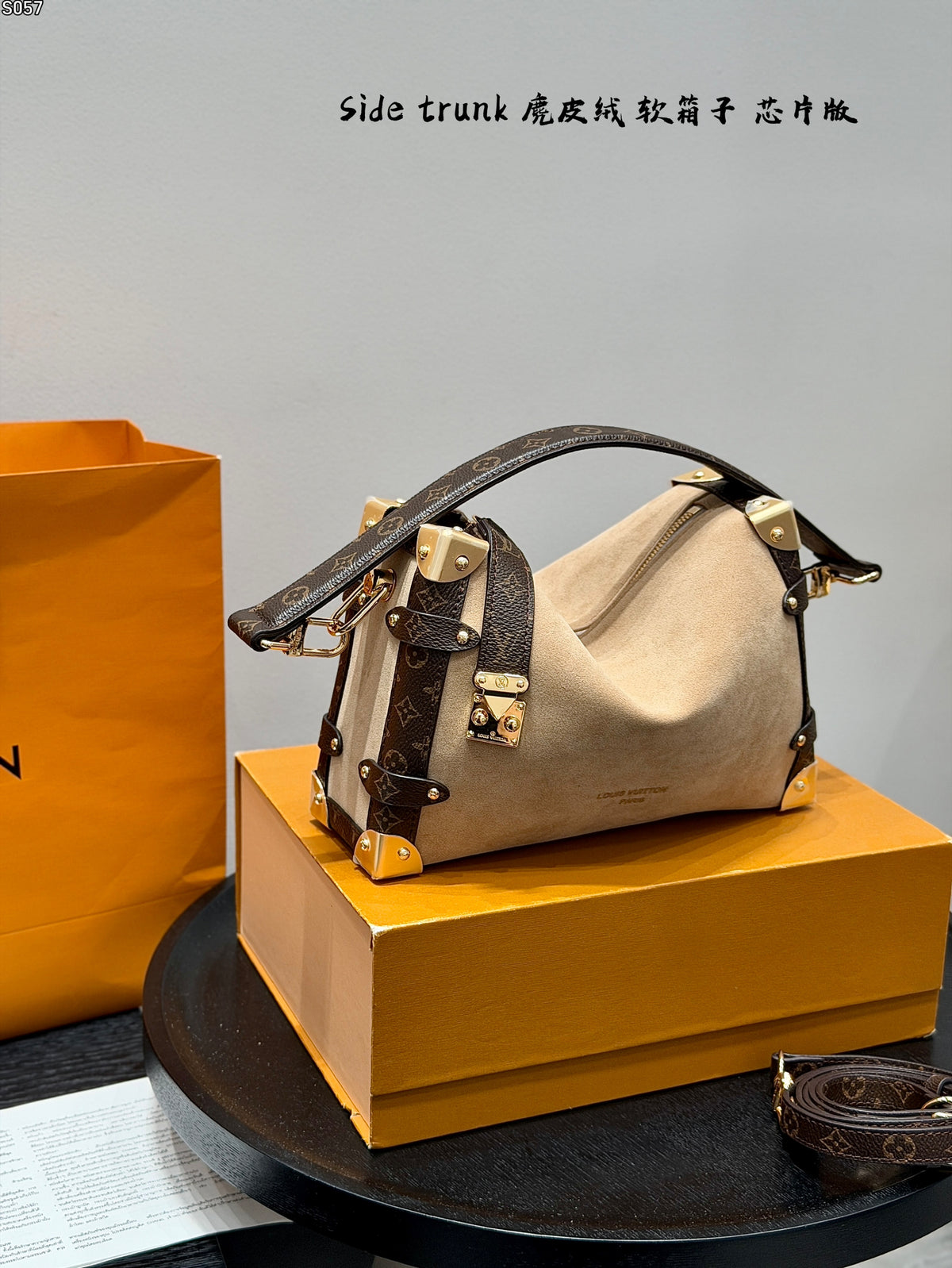 Side Trunk Bag