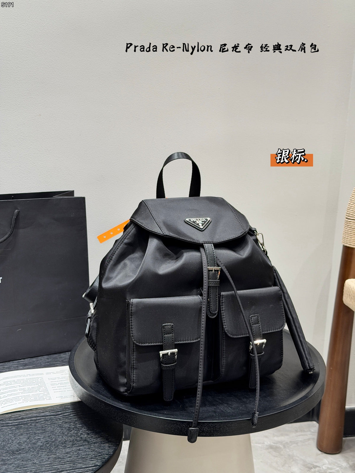 Re-Nylon Backpack