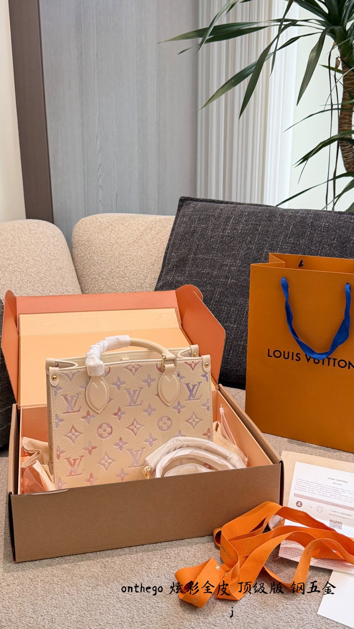 OnTheGo PM Bag