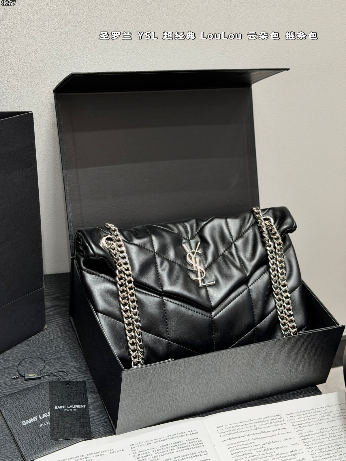 Loulou Puffer Shoulder Bag