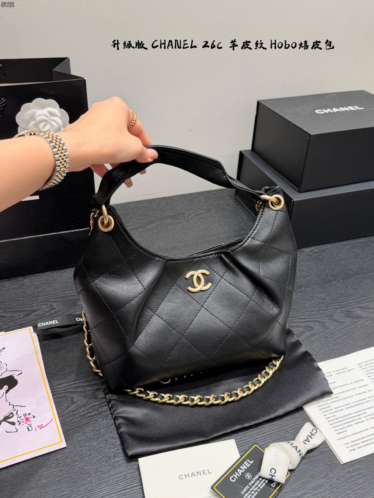 26C Hobo Bag