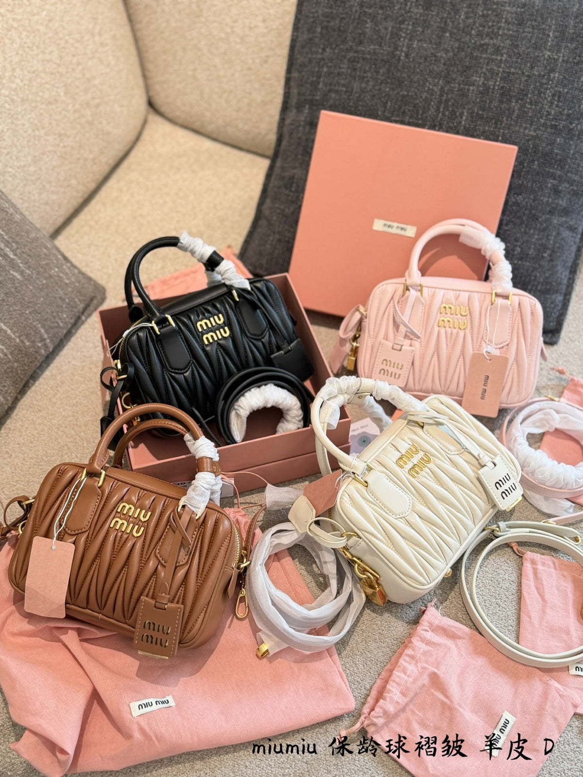 Matelassé Nappa Leather Arcadie Bag