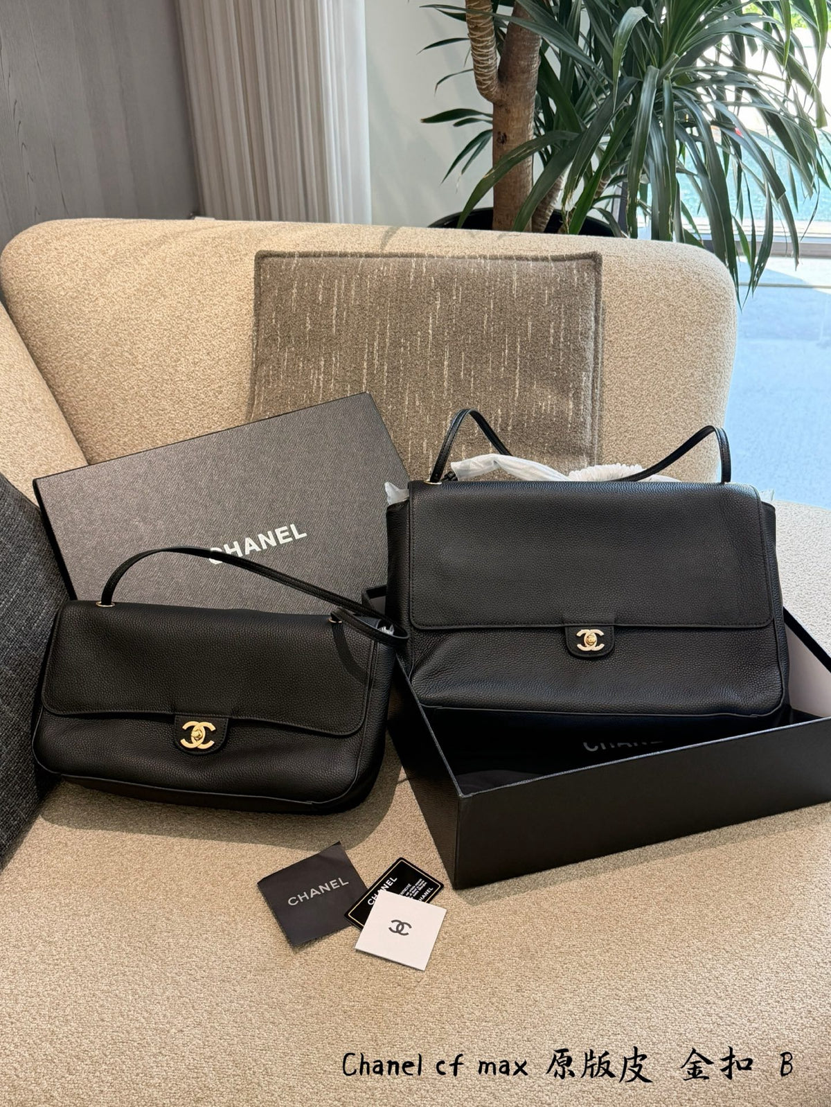 Maxi Flap Bag