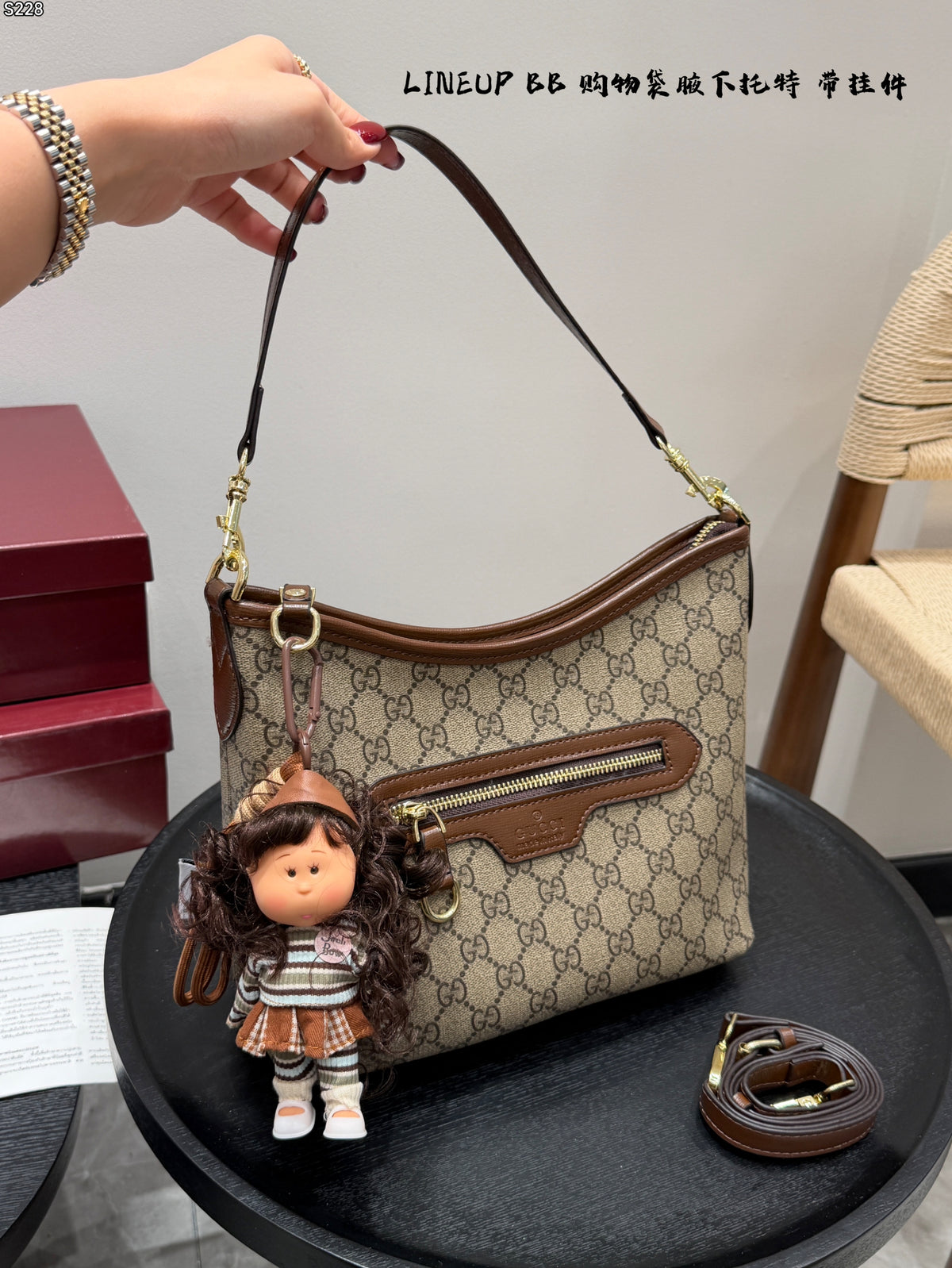 Supreme Shoulder Bag