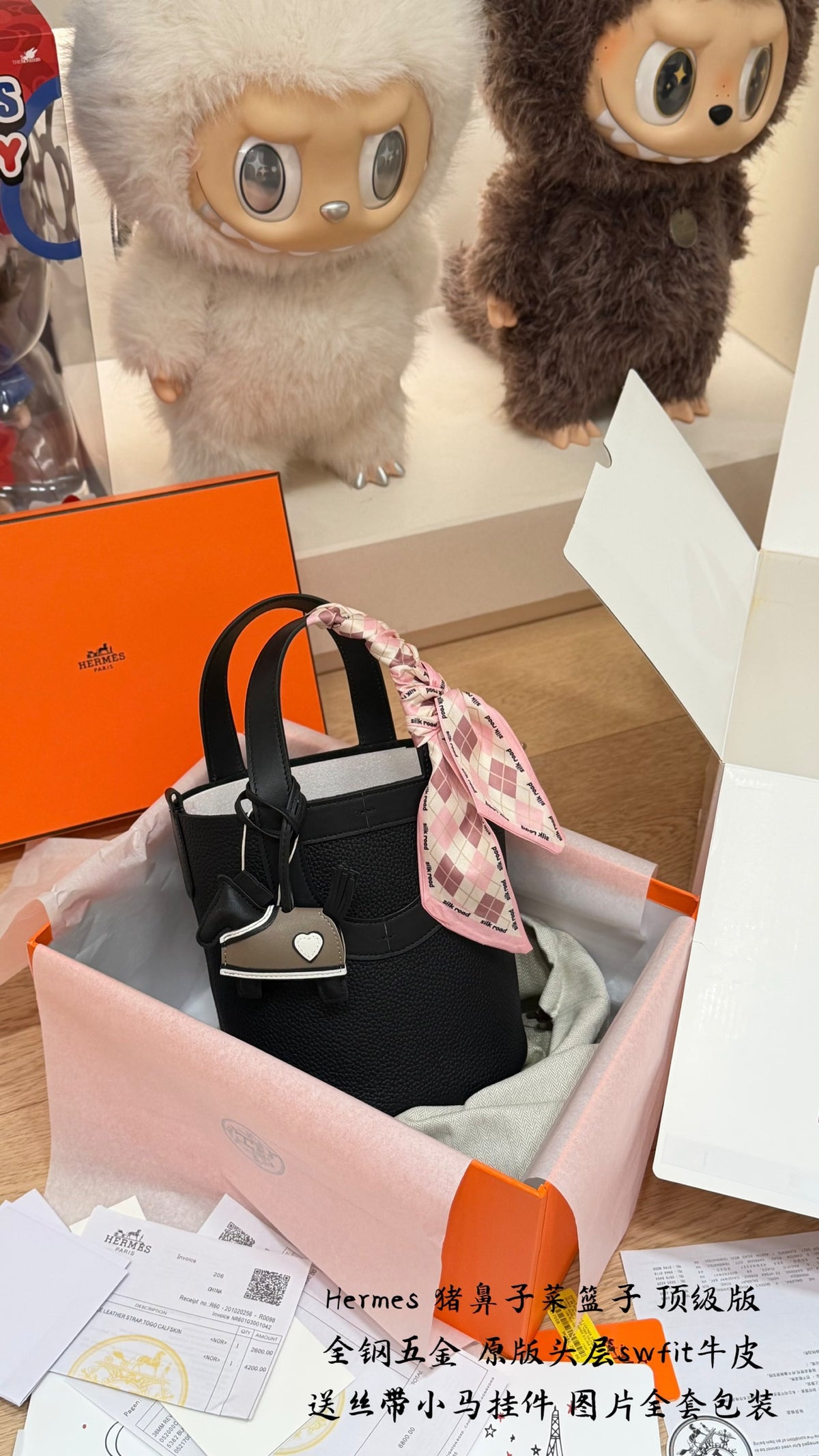 In the Loop 18 Bag