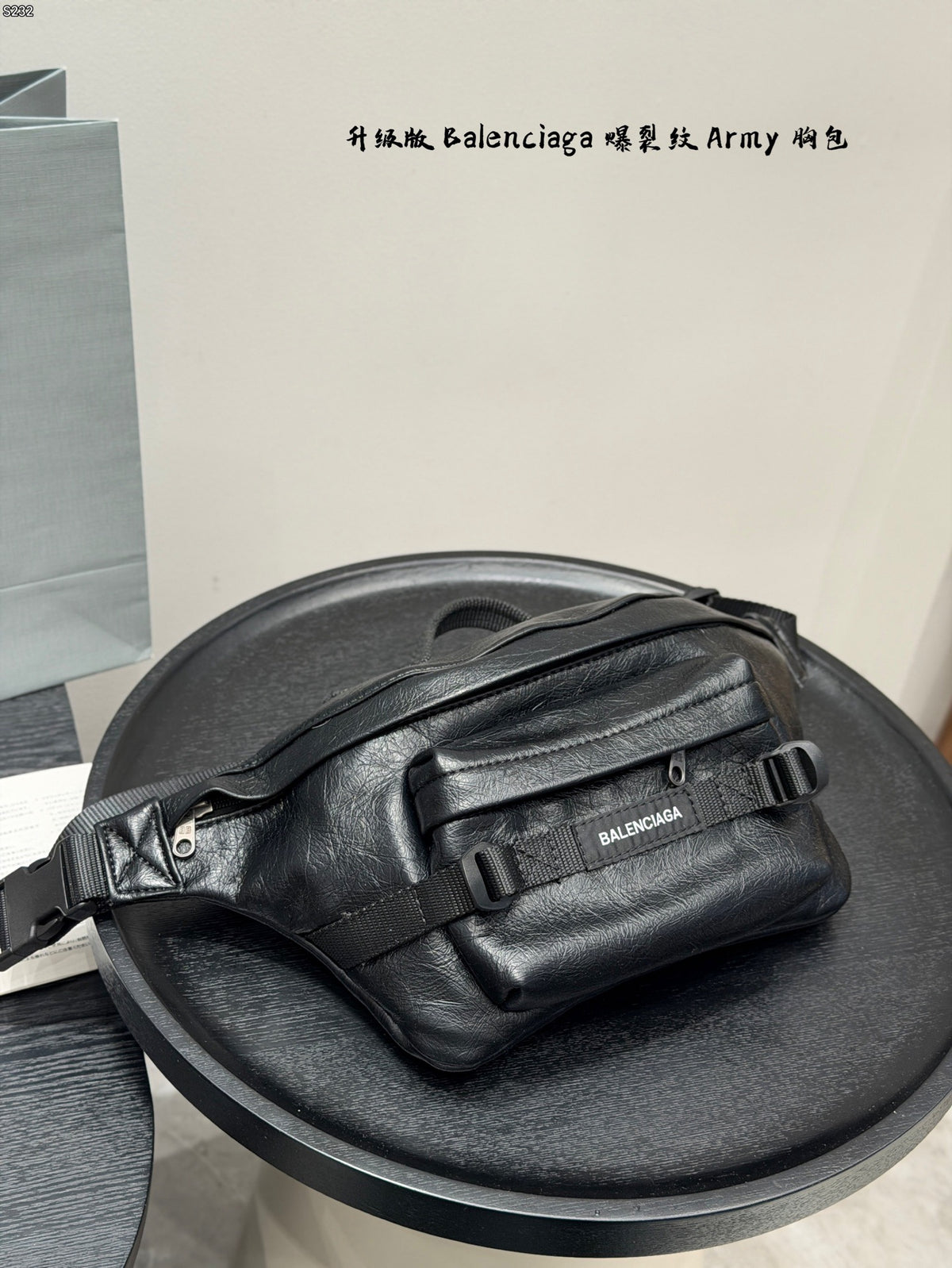 Army Belt Bag