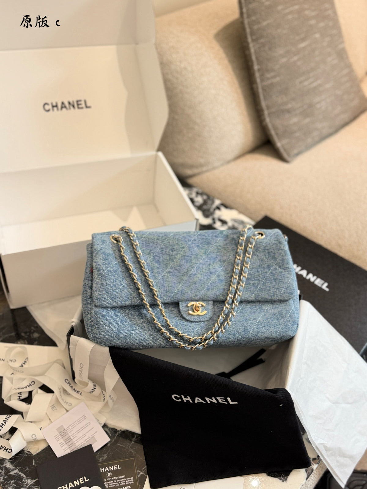 Maxi Flap Bag