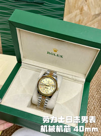 Sky-Dweller Watch