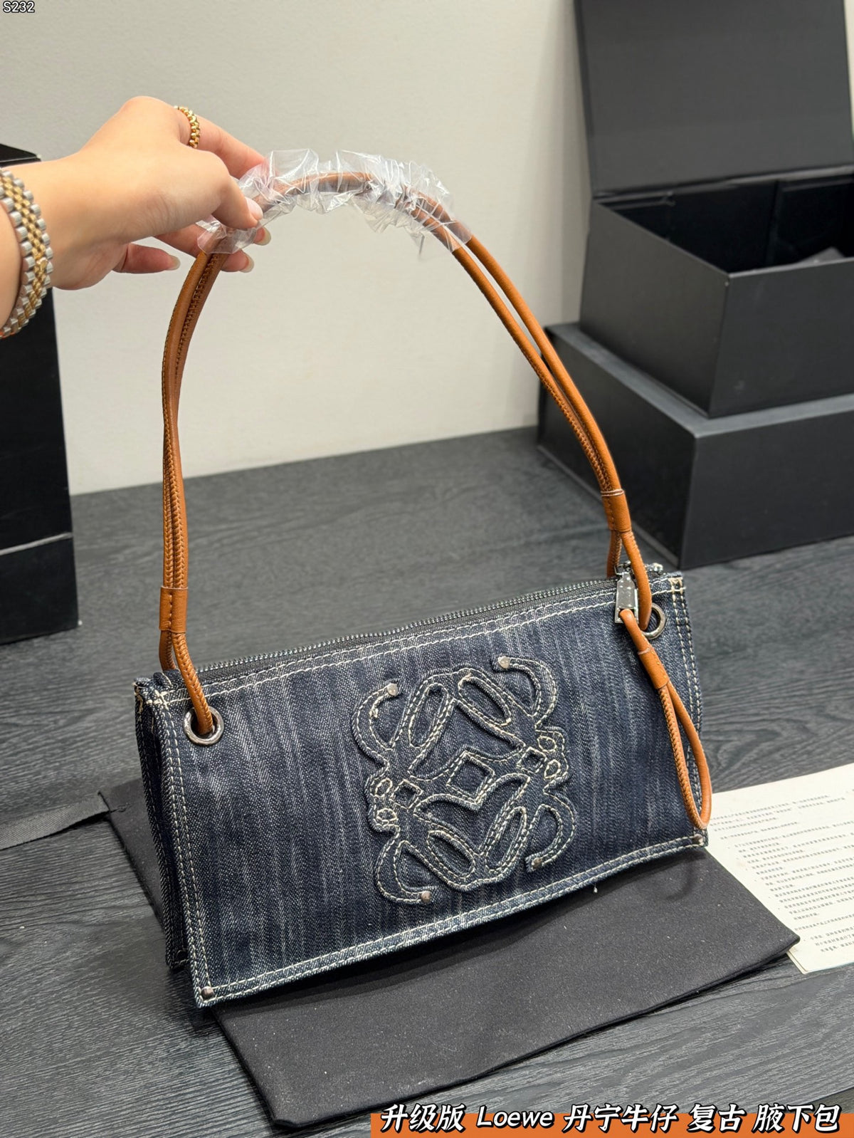 Anagram Shoulder Bag