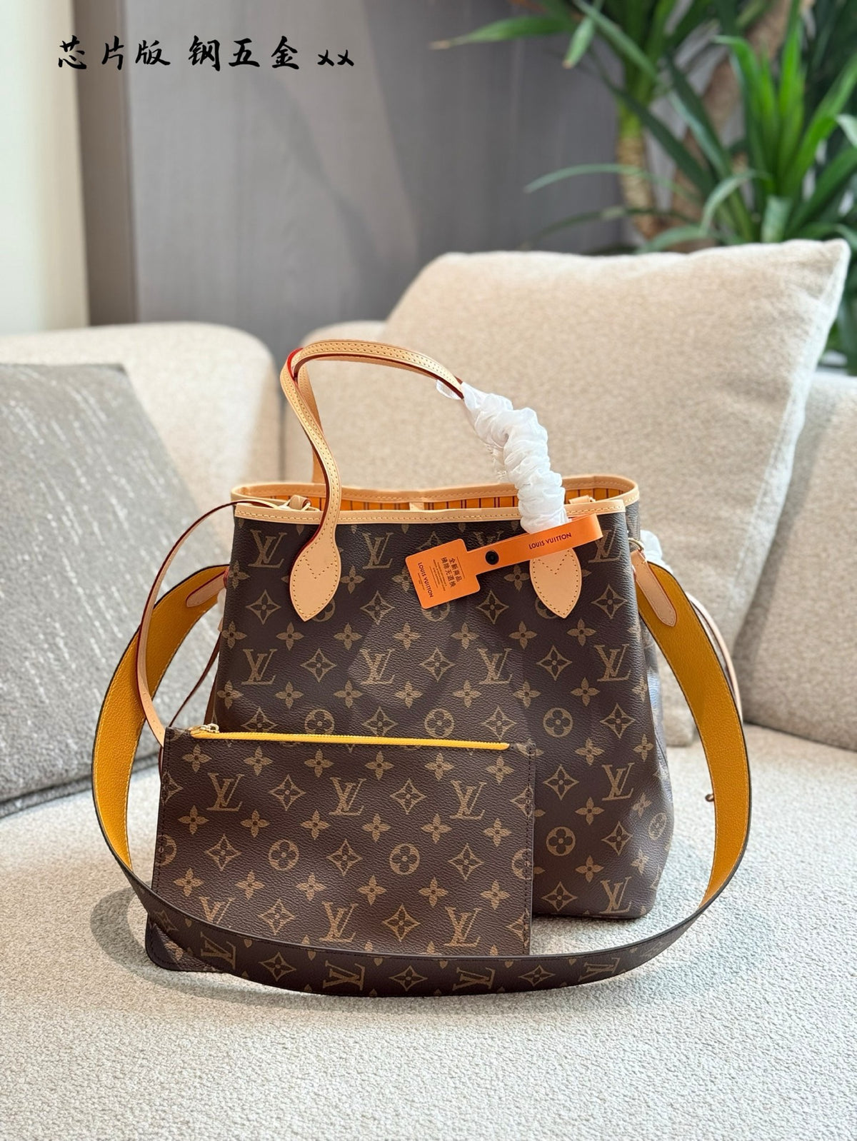 Neverfull Bandoulière Inside Out MM Tote Bag