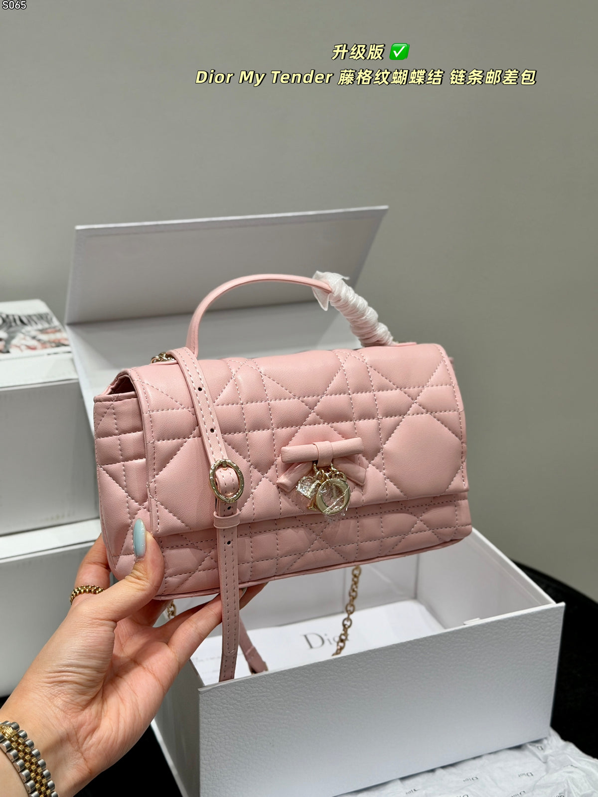 My Mini Bag