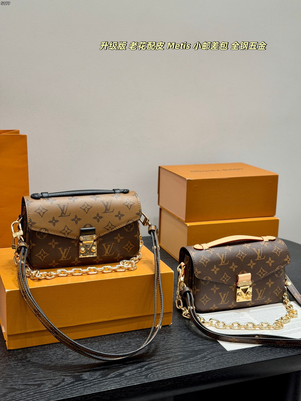 Pochette Métis East West