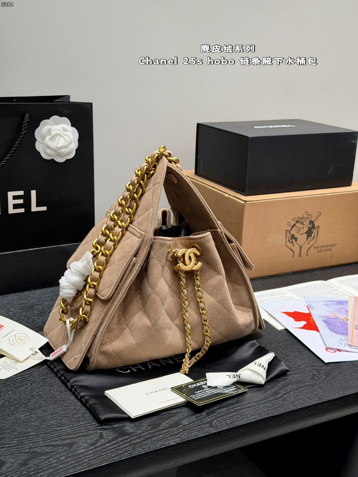25S Hobo Bag