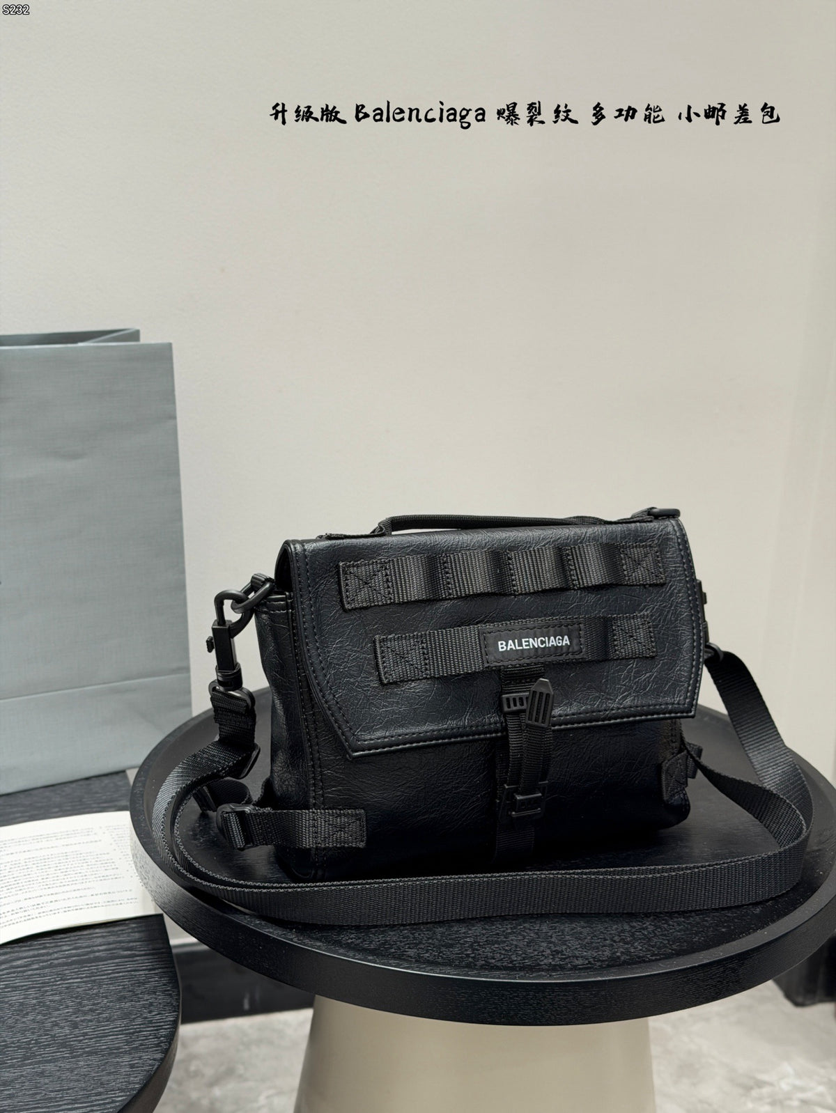 Army Messenger Bag