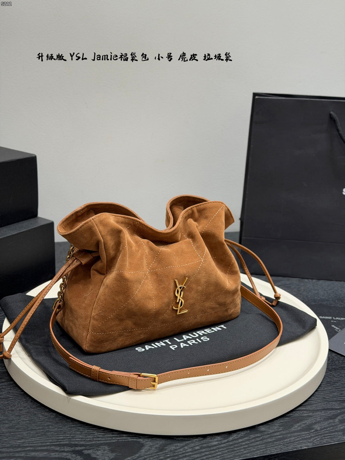 Jamie Hobo Bag