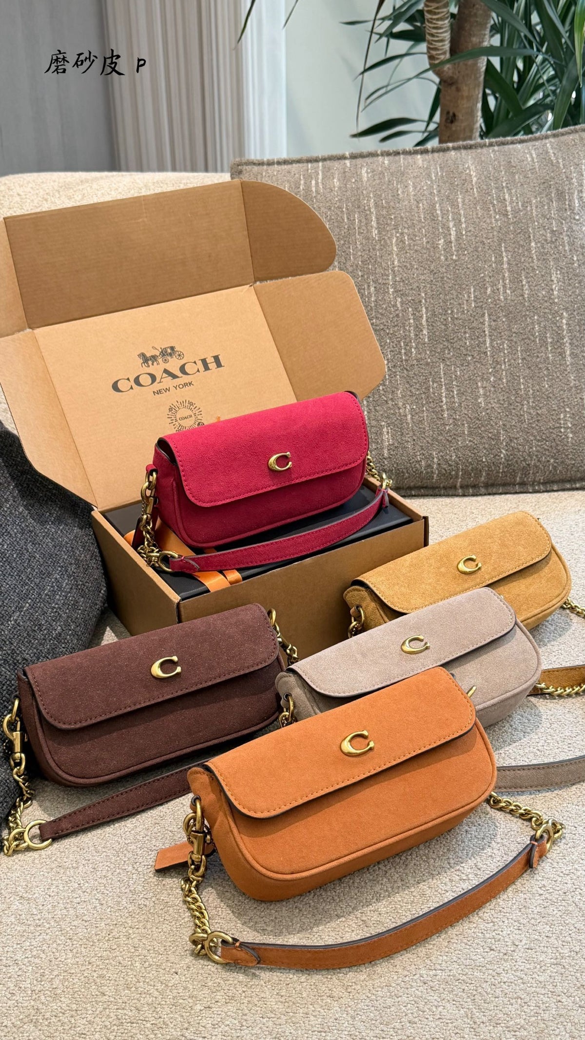 Brook Flap Chain Bag