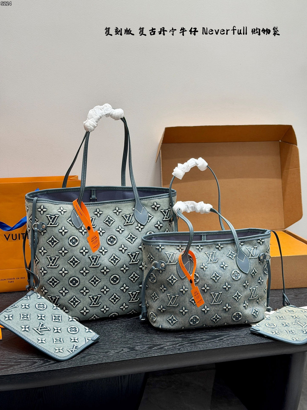 Neverfull Denim Tote
