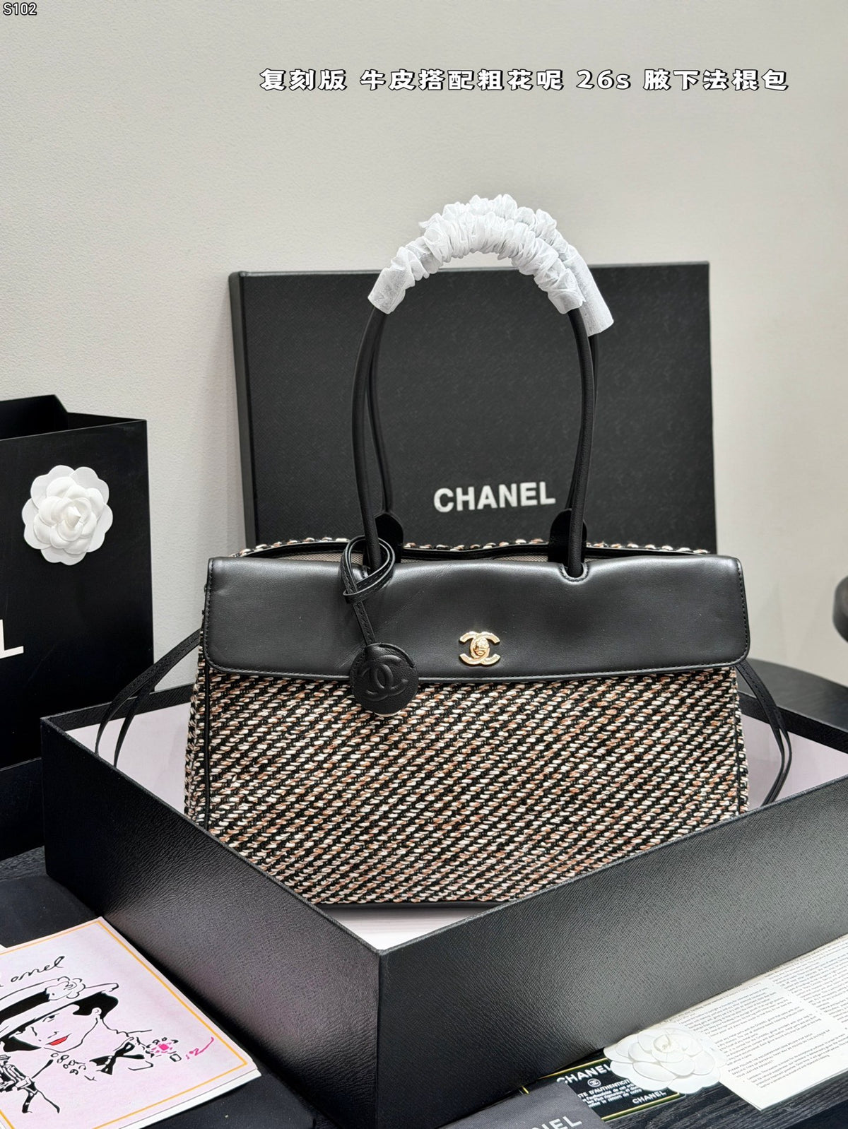26A Shopping Tote