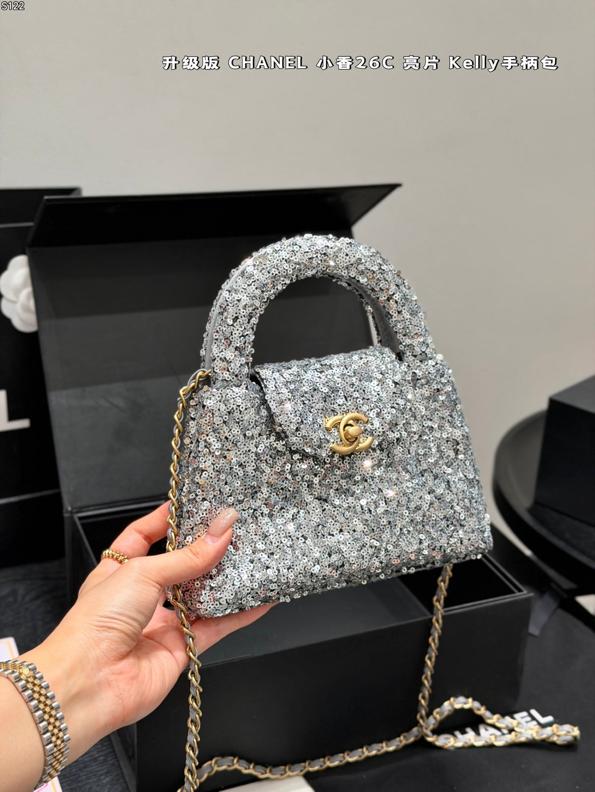 26C Kelly Handle Bag