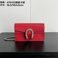Dionysus Super Mini Bag