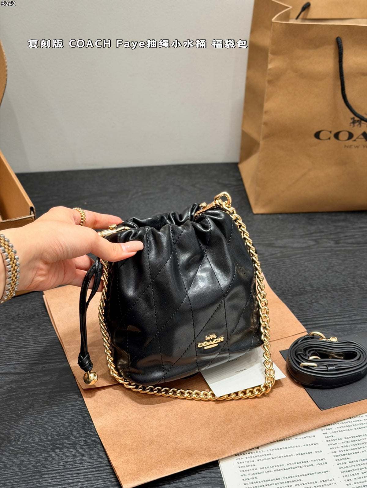 Faye Mini Drawstring Bag