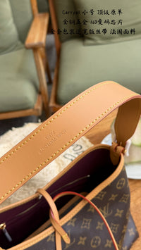 CarryAll PM