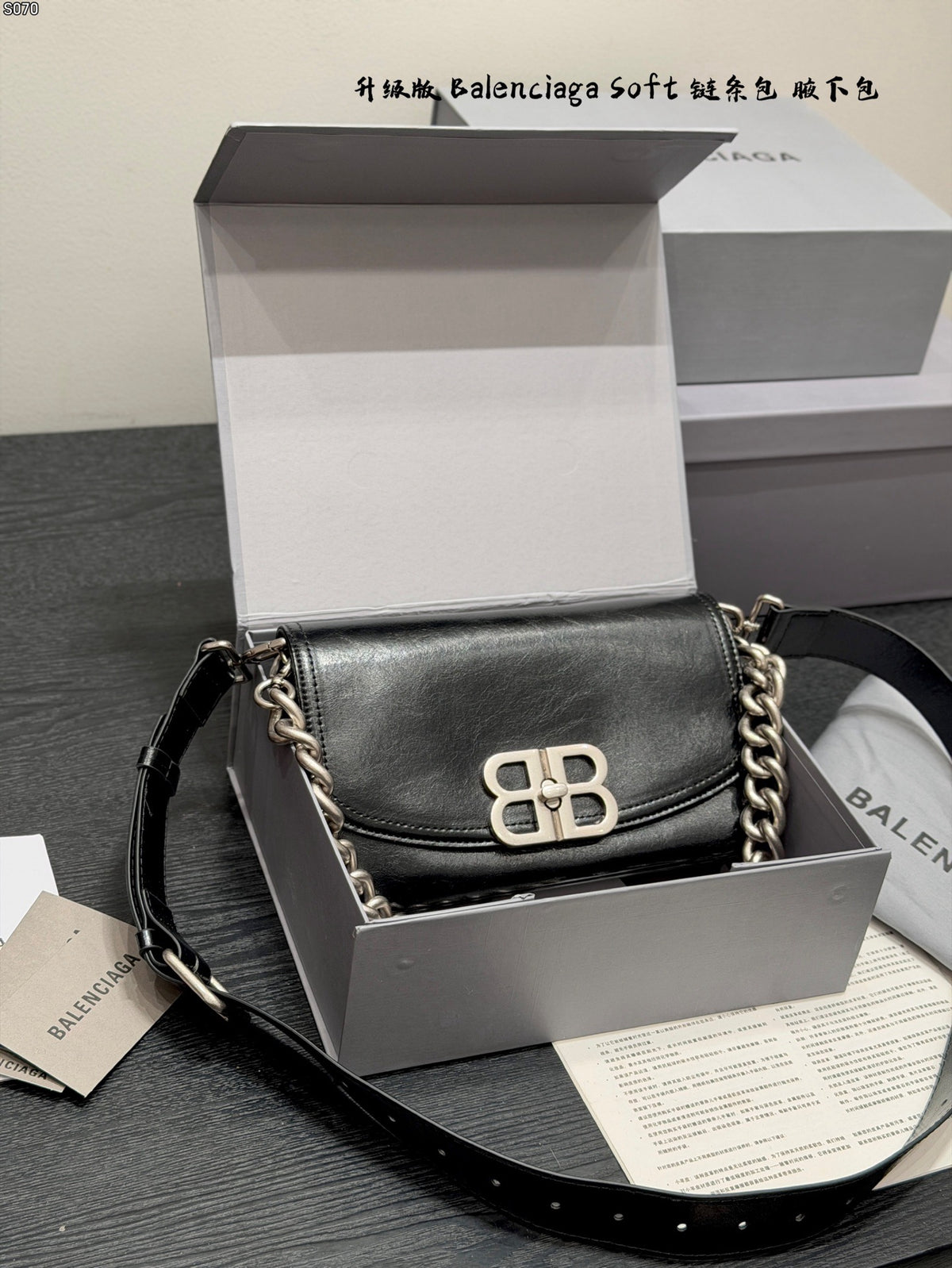 BB Soft Flap Bag