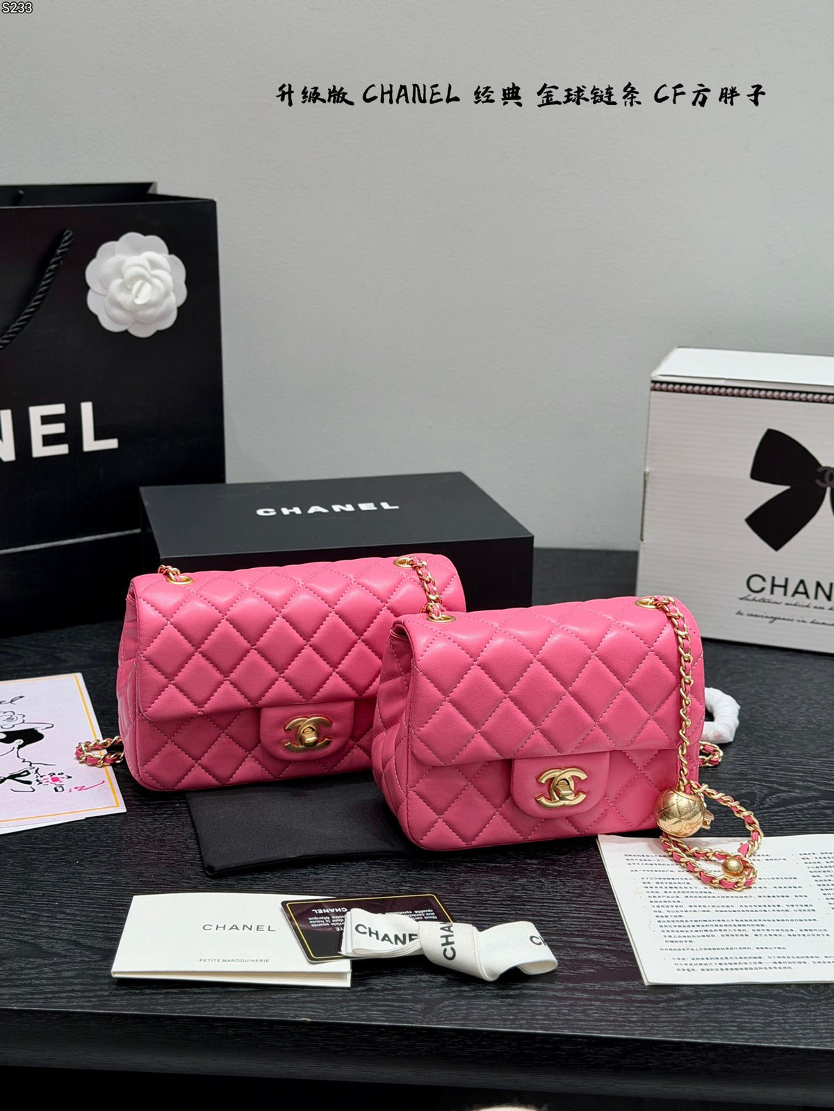 Mini Pearl Crush Classic Flap Bag