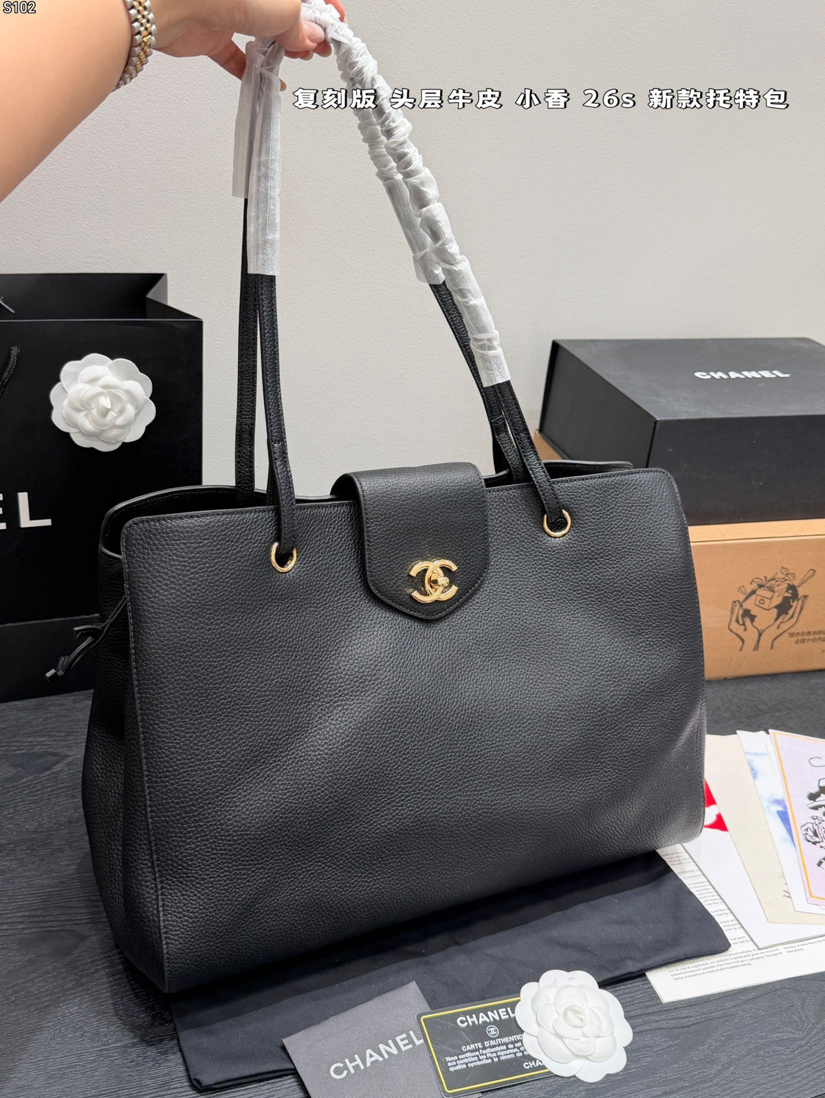 26S Large Tote Bag