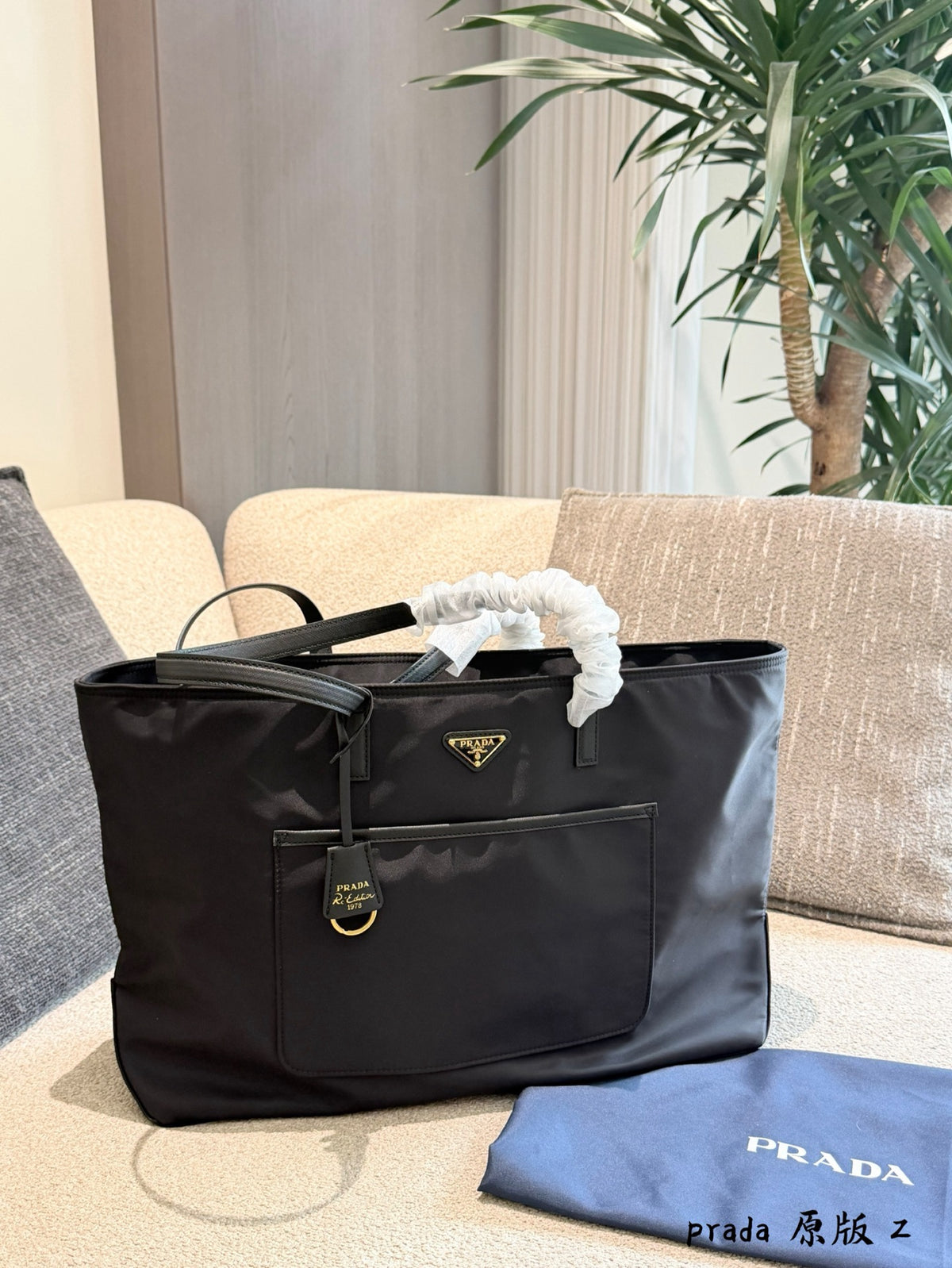 Re-Edition 1978 Re-Nylon Large Tote Bag