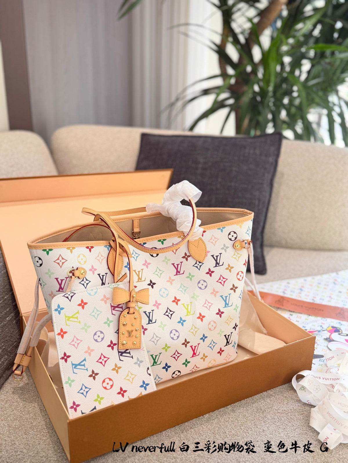 TM Neverfull Bag