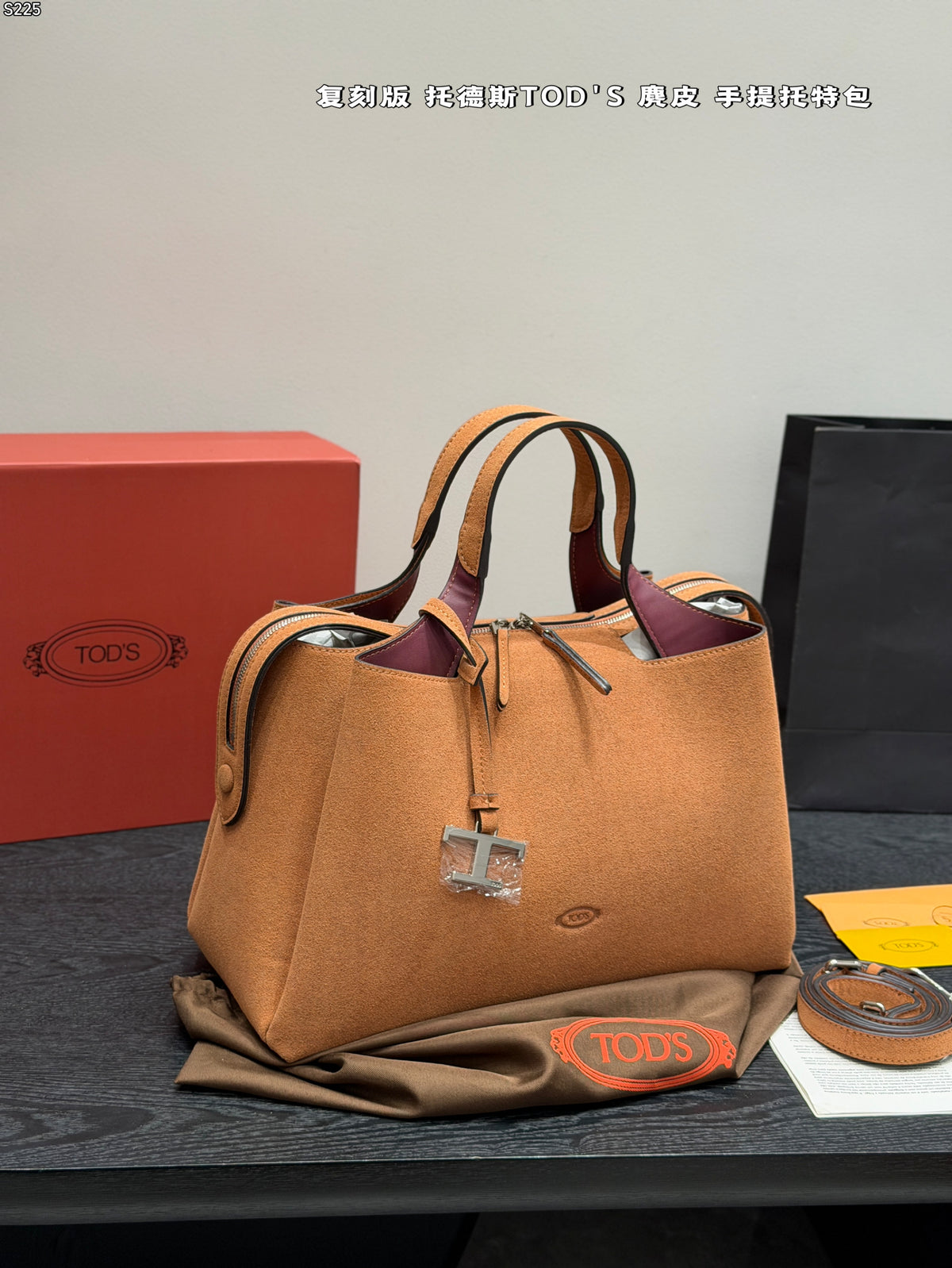 Logo Pendant Bag