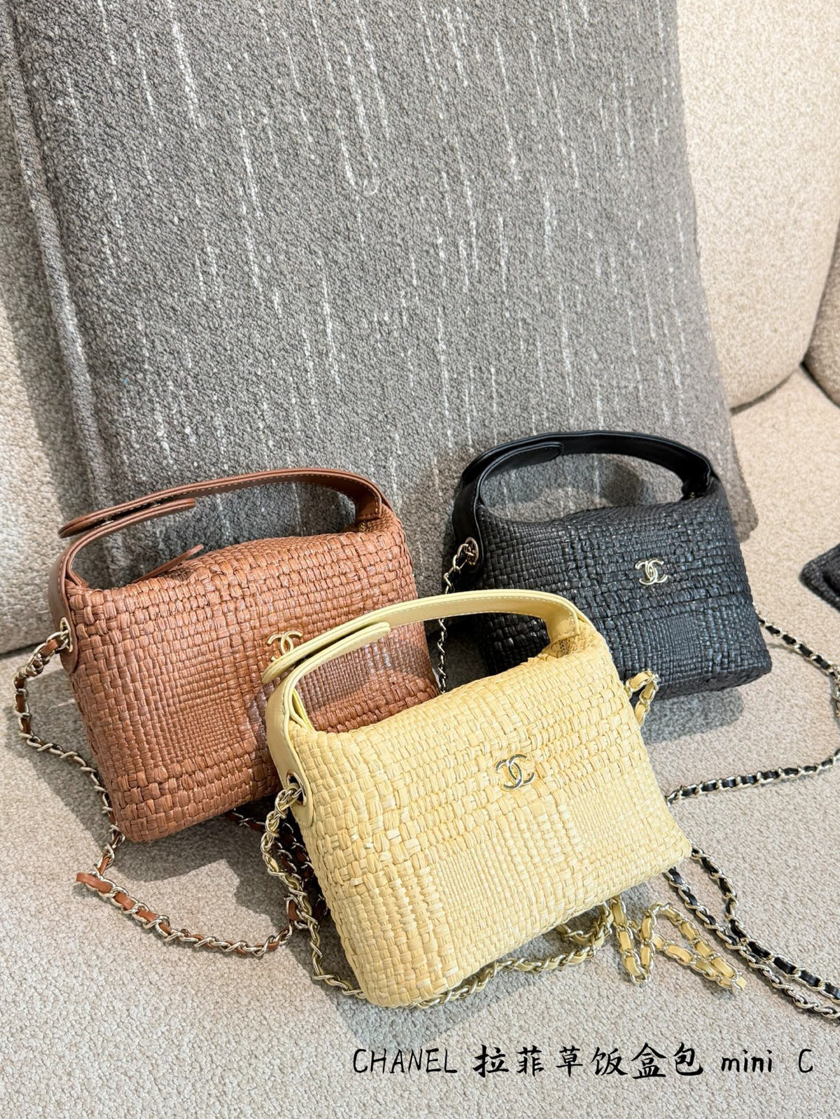Mini Raffia Vanity Bag