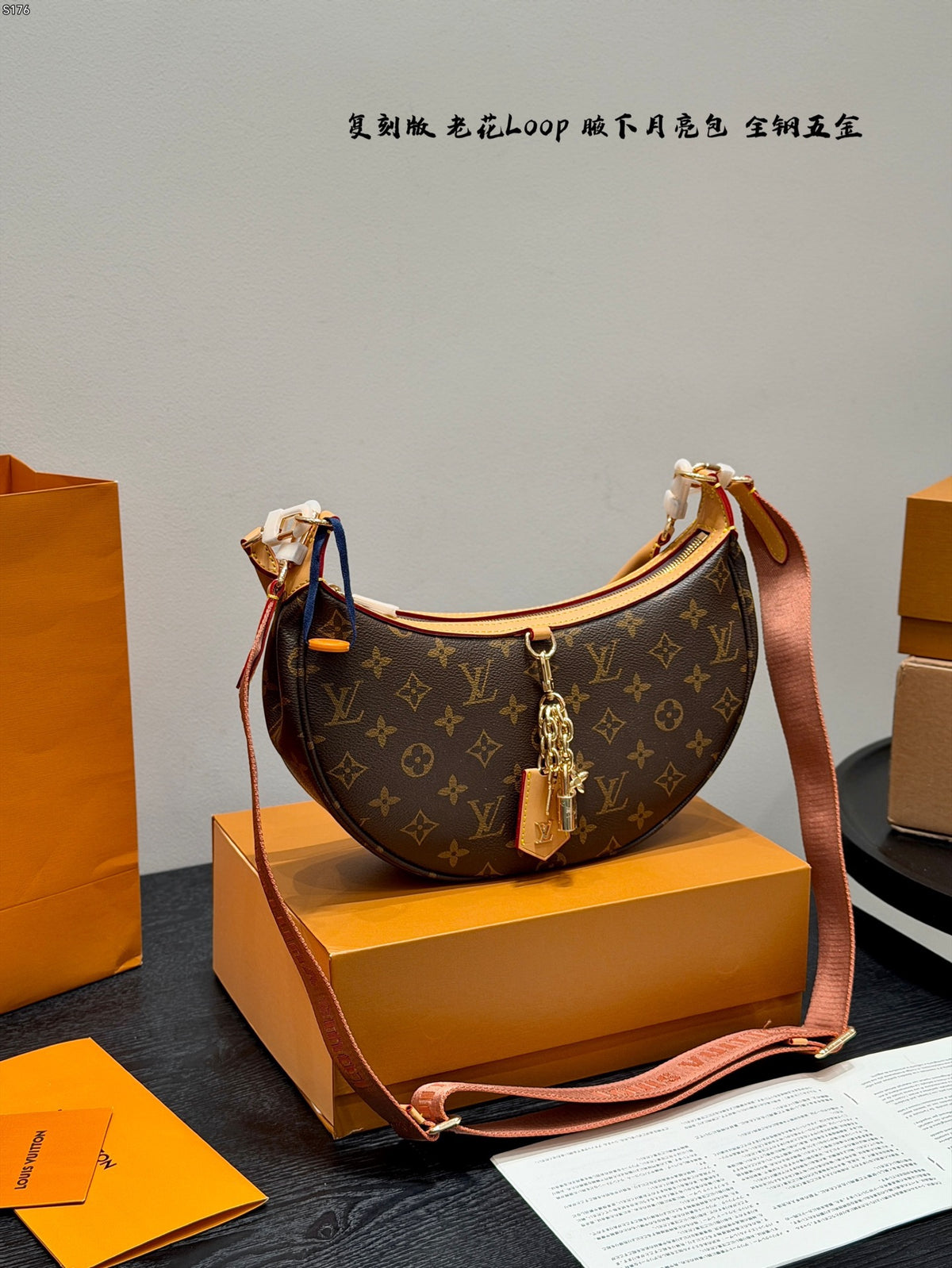 Loop Hobo Bag