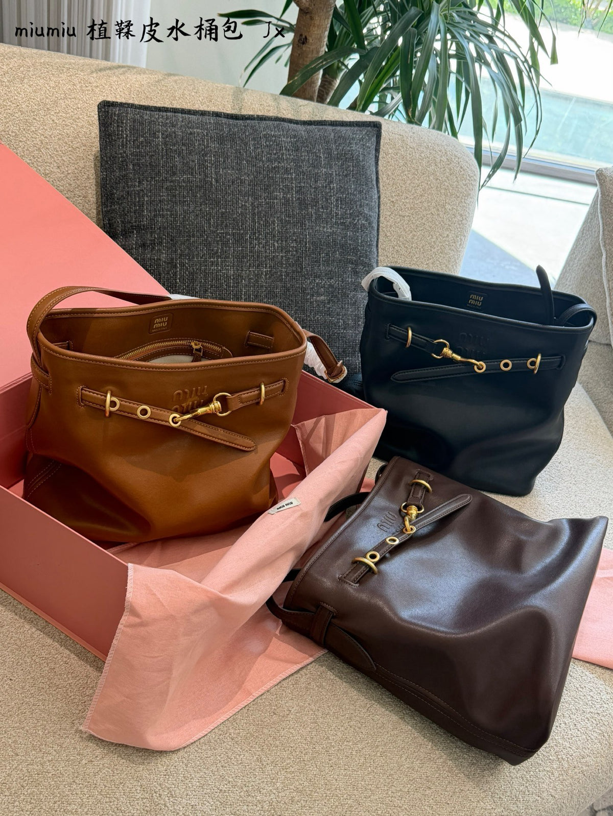 Aventure Nappa Bucket Bag