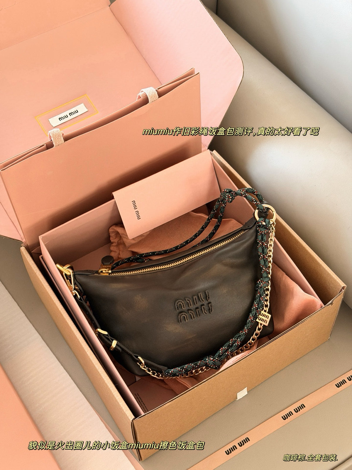 Nappa Leather Pouch