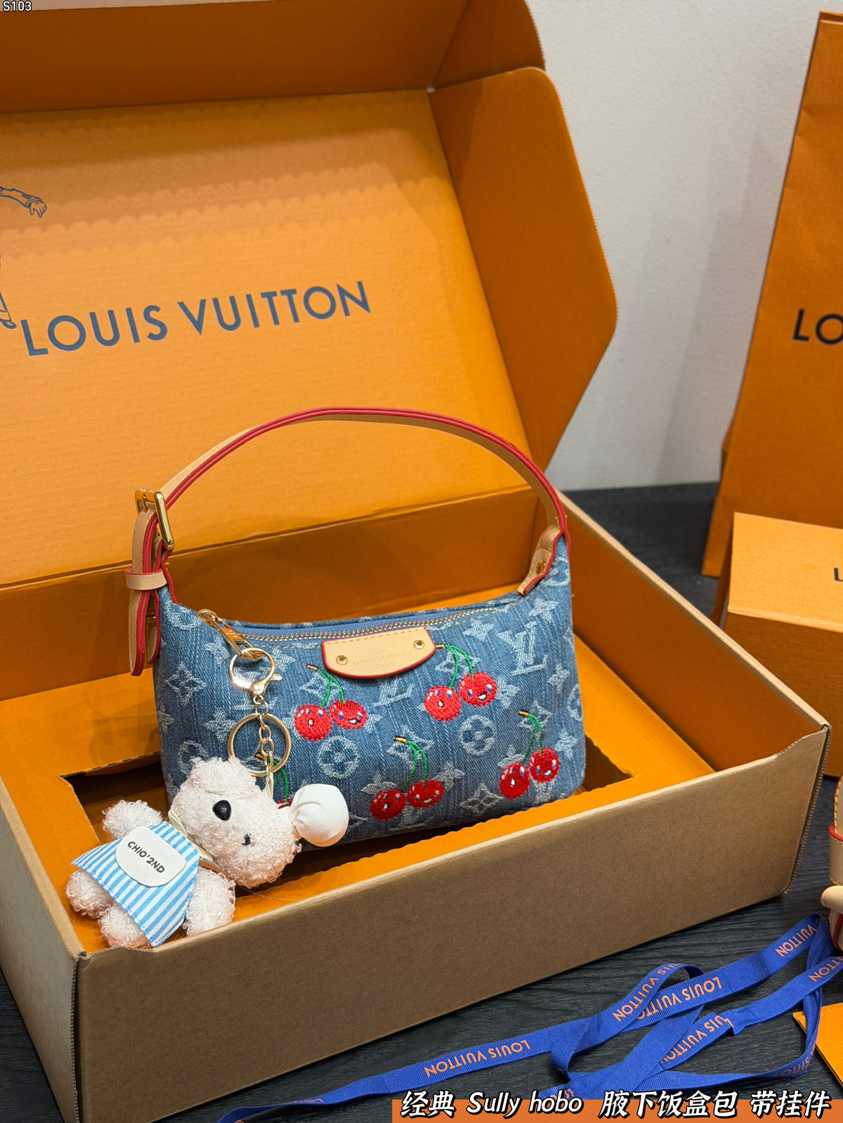 Pochette Accessoires Cherry Monogram Denim
