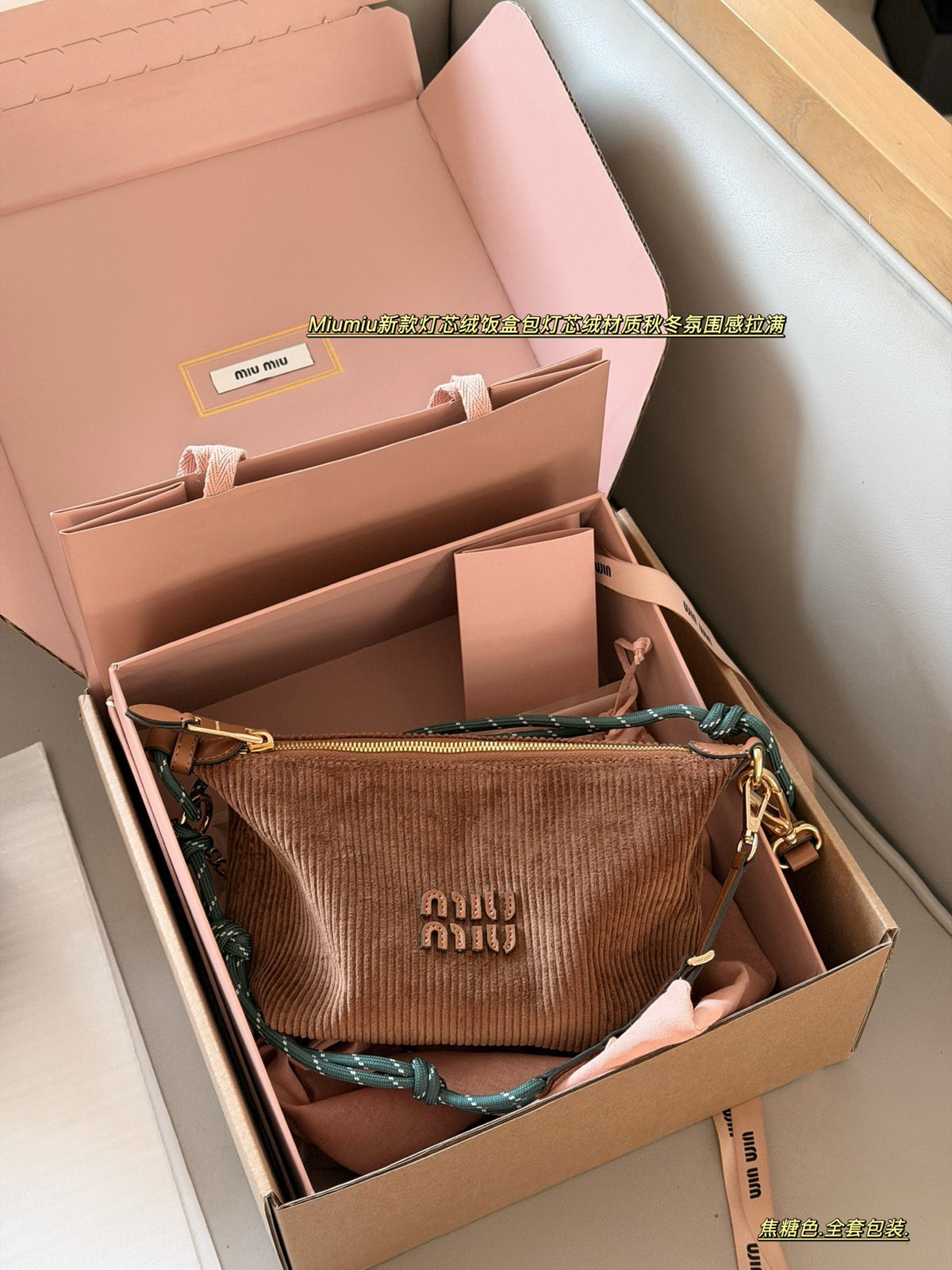 Corduroy Logo Shoulder Bag