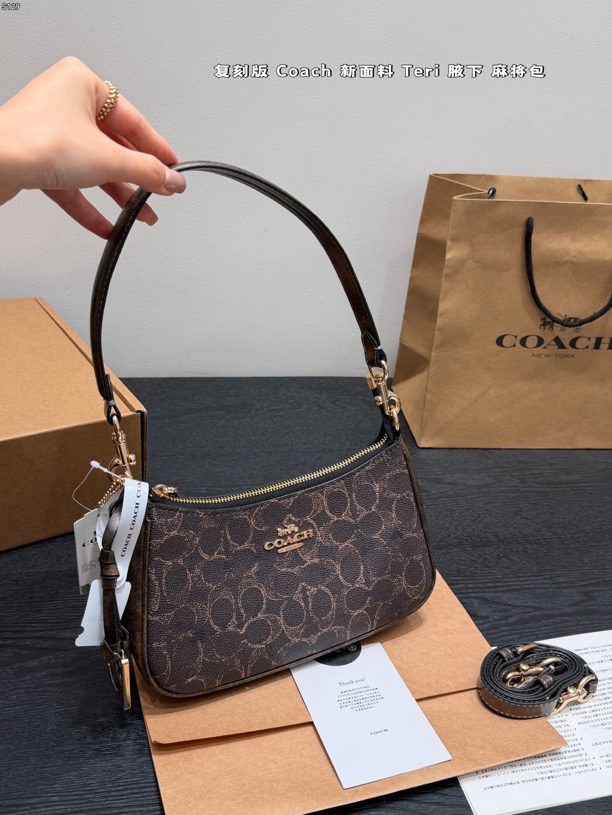 Teri Shoulder Bag