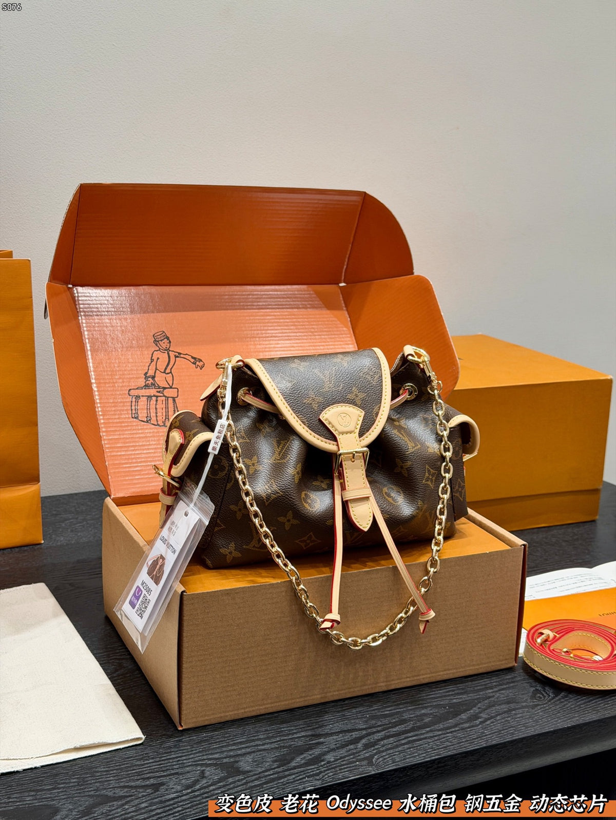 Odyssée Bag